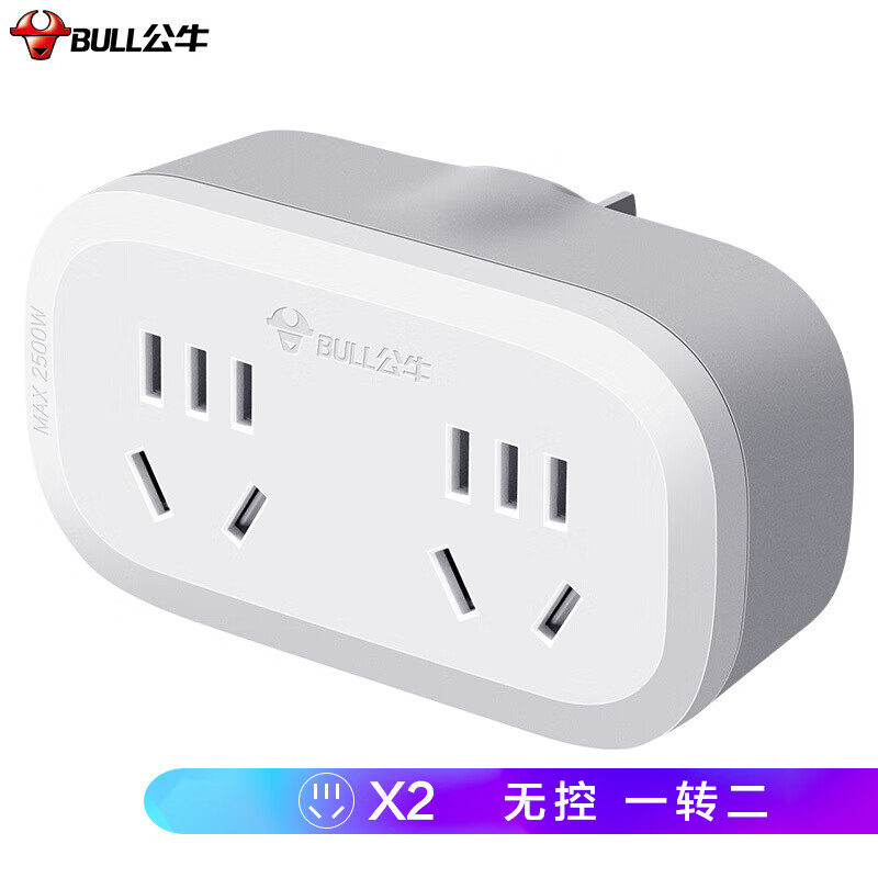 公牛GN-903一转二转换器 19元 - 86线报