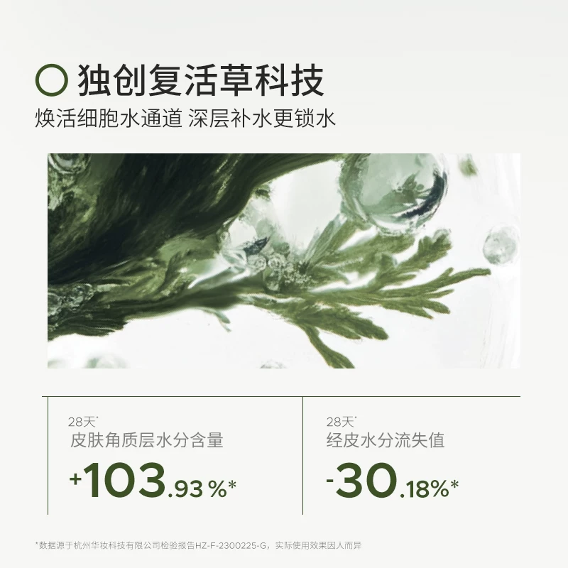 苾莱宝修护面霜正装临期50g 29.9元 - 86线报