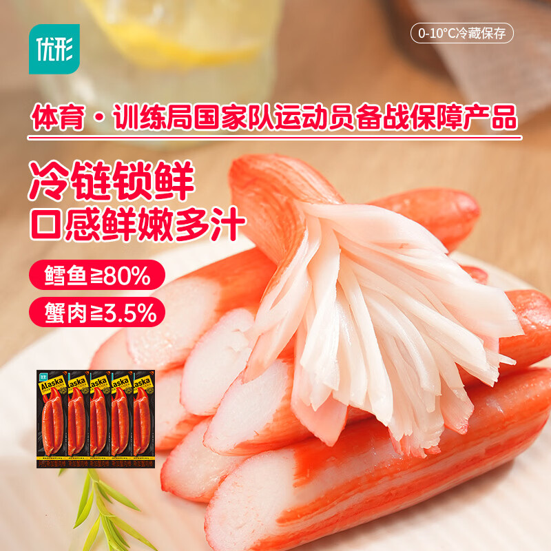 优形蟹肉棒65g*5袋即食 18.26元 - 86线报