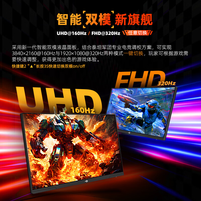 泰坦军团P275MVPLUS增强版QD-MiniLED黑色27 1808.89元 - 线报酷