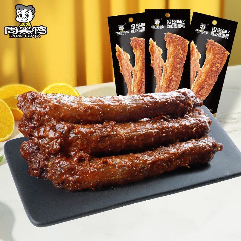 周黑鸭ZHOUHEI甜辣味卤鸭脖锁骨鸭翅混合装解馋鸭肉小零食黑鸭味烤鸡脖40g 1.63元 - 86线报 周黑鸭ZHOUHEI甜辣味卤鸭脖锁骨鸭翅混合装解馋鸭肉小零食黑鸭味烤鸡脖40g 1.63元 - 86线报