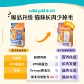 素力高 进口鲜肉高蛋白鳕鱼鱼油猫粮 5.44kg 券后292.4元 图片 2