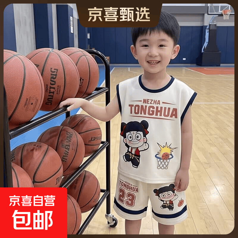 哪吒男童夏季短袖套装夏装新款儿童洋气运动帅气两件套衣服1112白色120 28元 - 86线报
