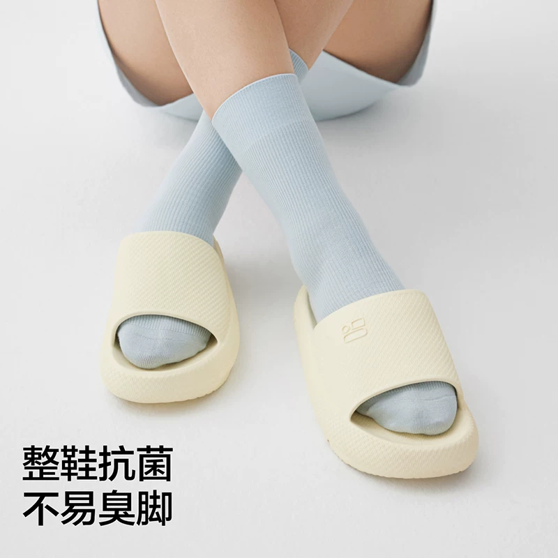 蕉内基础301H防滑拖鞋居家静音整鞋EVA抗菌厚薄款 37元 - 86线报 蕉内基础301H防滑拖鞋居家静音整鞋EVA抗菌厚薄款 37元 - 86线报