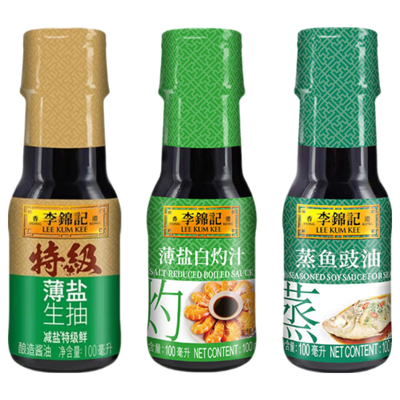 李锦记调味品组合套装小瓶3件套薄盐白灼汁+特级薄盐生抽+蒸鱼豉油 5.9元 - 86线报