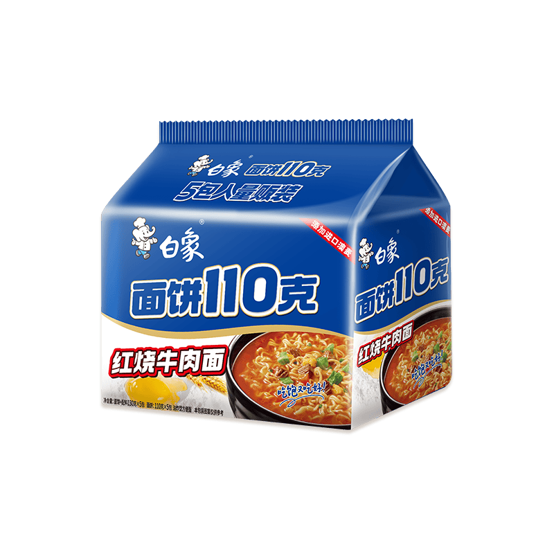 白象方便面红烧牛肉泡面110g*5连包*2件 13.9元 - 86线报 白象方便面红烧牛肉泡面110g*5连包*2件 13.9元 - 86线报