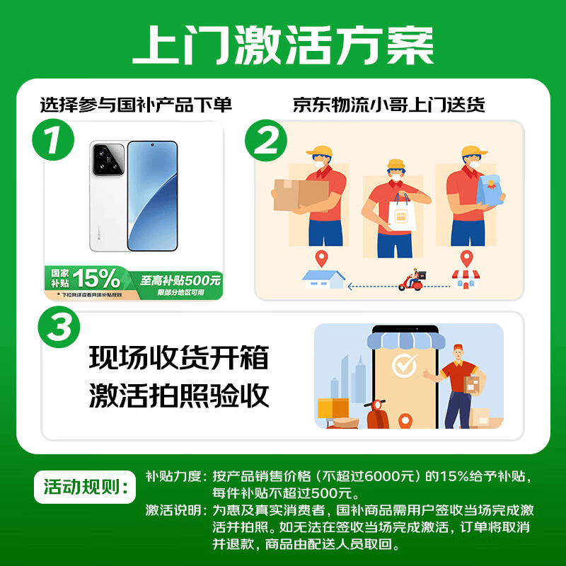 小米15 5G手机12GB+256GB白色骁龙8至尊版 2481.15元 - 86线报