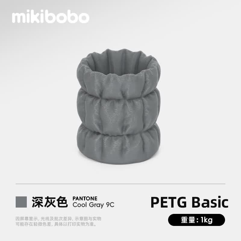 mikibobo 3D打印耗材PETG - 86线报