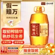 线报图片