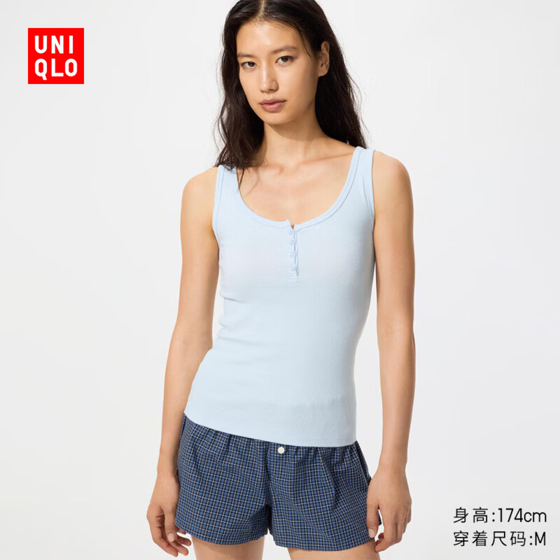 优衣库亨利领背心浅蓝色M 49.5元 - 86线报
