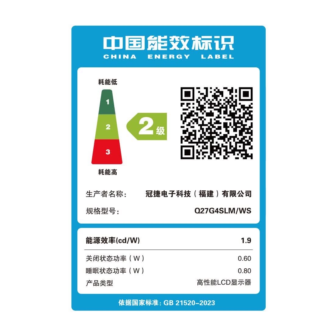 AOC 27英寸2K 320Hz QD-miniLED 爱瞳圆偏光+TUV低蓝光不闪护眼 - 线报酷
