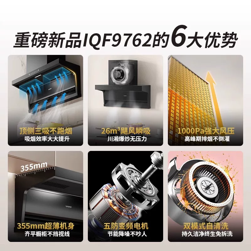 海尔油烟机92DMax 898.79元 - 86线报 海尔油烟机92DMax 898.79元 - 86线报