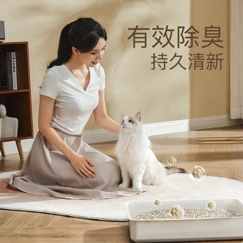天净NEO豆腐猫砂混合猫砂2.7kg*5 69.9元 - 86线报 天净NEO豆腐猫砂混合猫砂2.7kg*5 69.9元 - 86线报