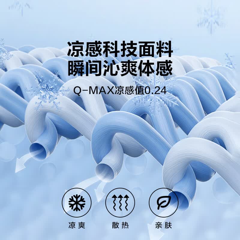 LOVO罗莱家纺抗菌软凉席二件套 59.9元 - 线报酷