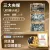 线报图片