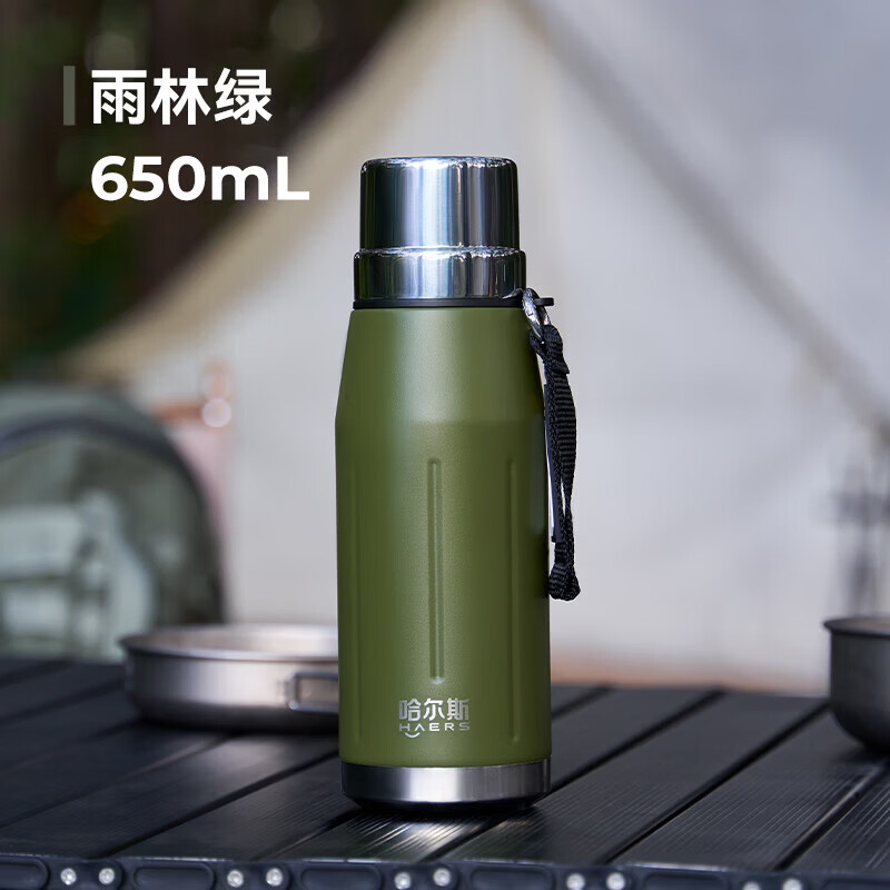 HAERS316内胆保温壶650ml 29元 - 86线报 HAERS316内胆保温壶650ml 29元 - 86线报