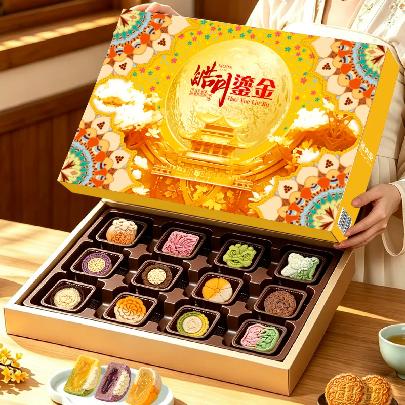 鼠大厨中秋月饼礼盒装多口味广腿月饼传统糕点中秋节送礼礼品 39.9元 - 86线报