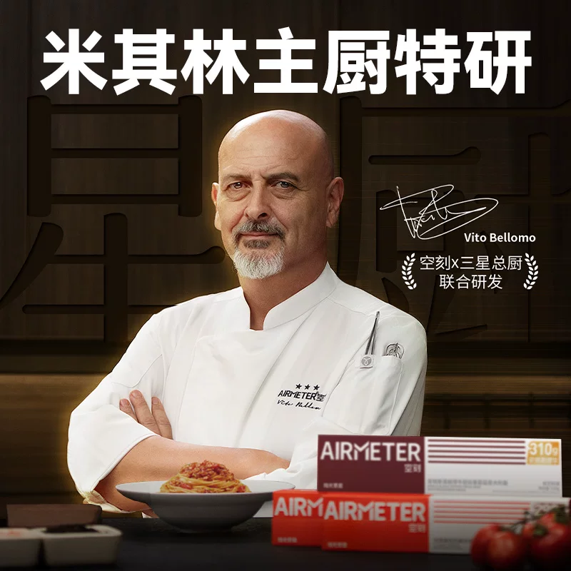 空刻意大利面290g*10盒番茄味 179.9元 - 线报酷