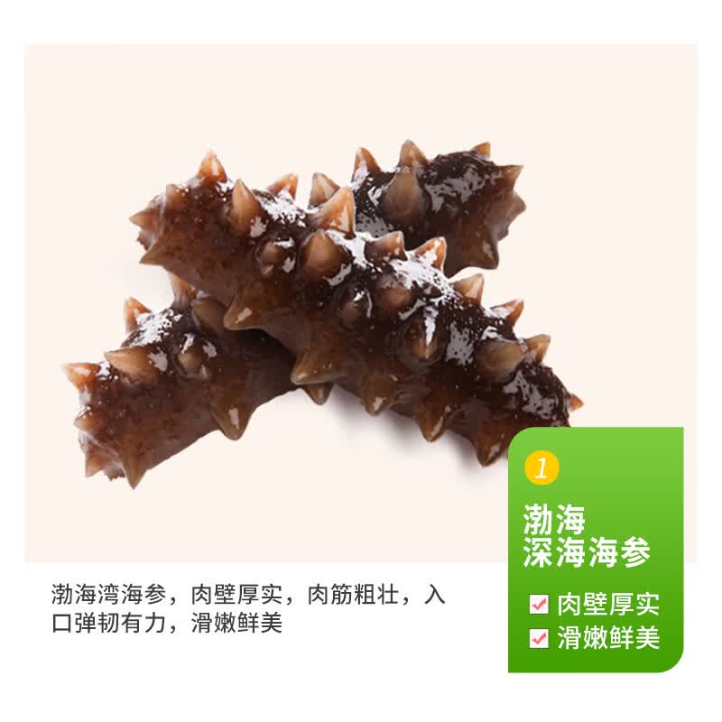 吴大嫂东北水饺海参虾仁韭黄800g40只海鲜饺子速冻蒸饺煎饺速食 买4件 19.42元 - 86线报