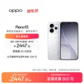京东PLUS，国家补贴：OPPO Reno15 5G手机 12GB+256GB 星光蝴蝶结 2041.76元 图片 2