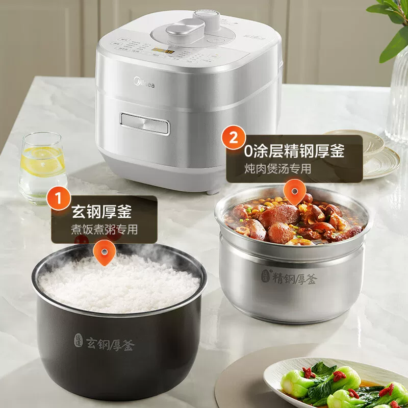 美的 MY-S5971K 0涂层 IH电压力锅 331.08元 - 86线报 美的 MY-S5971K 0涂层 IH电压力锅 331.08元 - 86线报