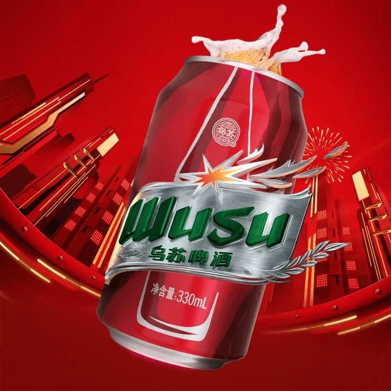 乌苏啤酒京东自营大红乌苏330ml*6罐塑膜装 12.7元 - 86线报