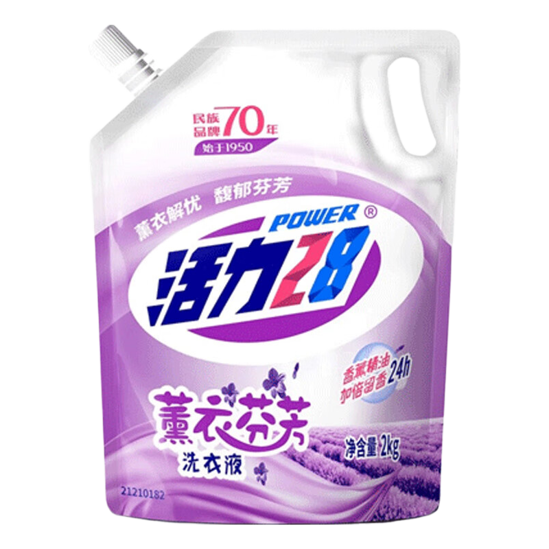 活力28 薰衣草洗衣液 2kg 袋装补充装 5.9元/4斤 实付5.9元 - 86线报 活力28 薰衣草洗衣液 2kg 袋装补充装 5.9元/4斤 实付5.9元 - 86线报