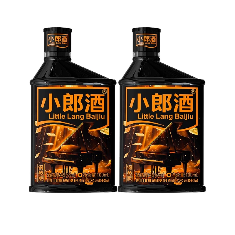 郎酒兼香型小郎酒100ml*2 19.9元 - 86线报