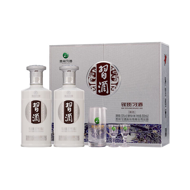 习酒银质礼盒酱香型高度白酒纯粮酒53度500ml2瓶礼盒装 190元 - 86线报