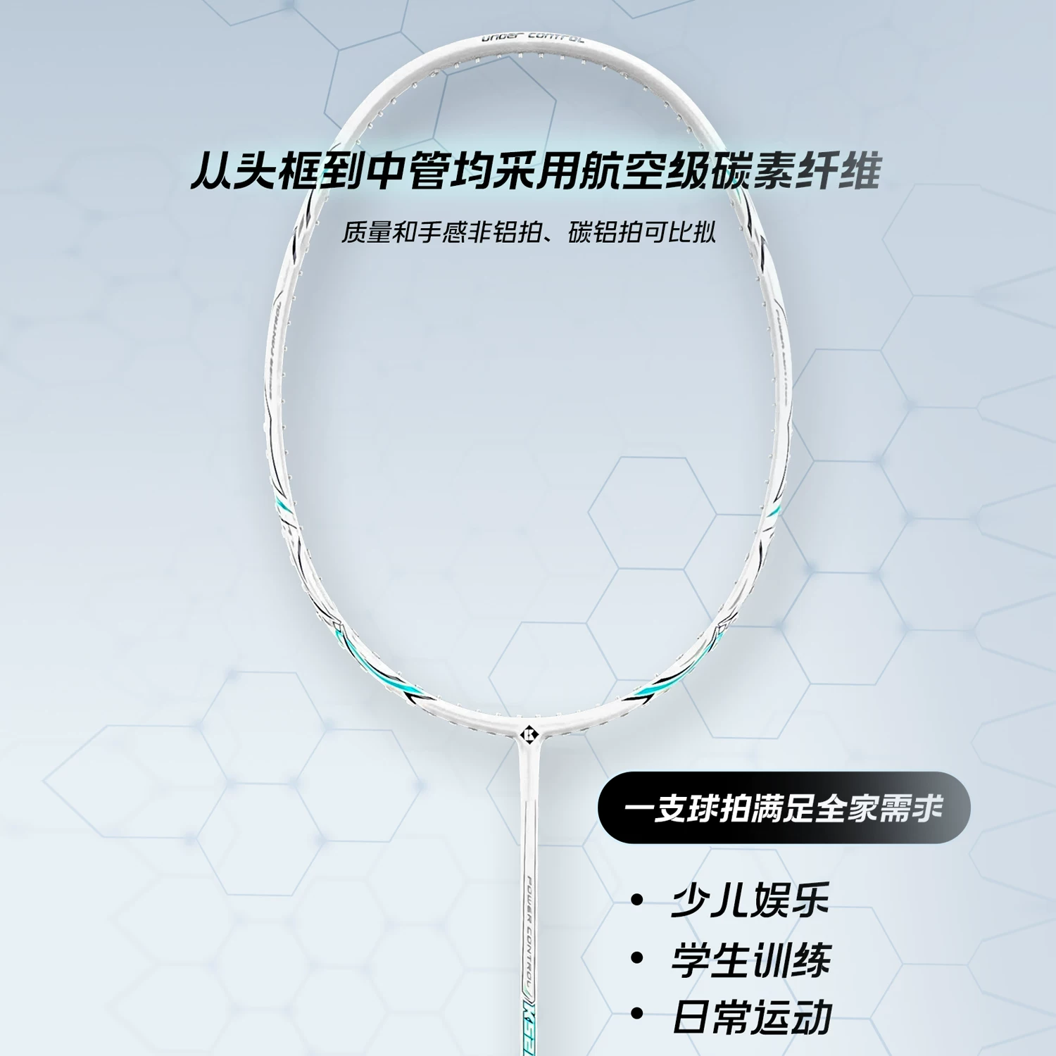 KUMPOO全碳素羽毛球拍 81.18元 - 86线报