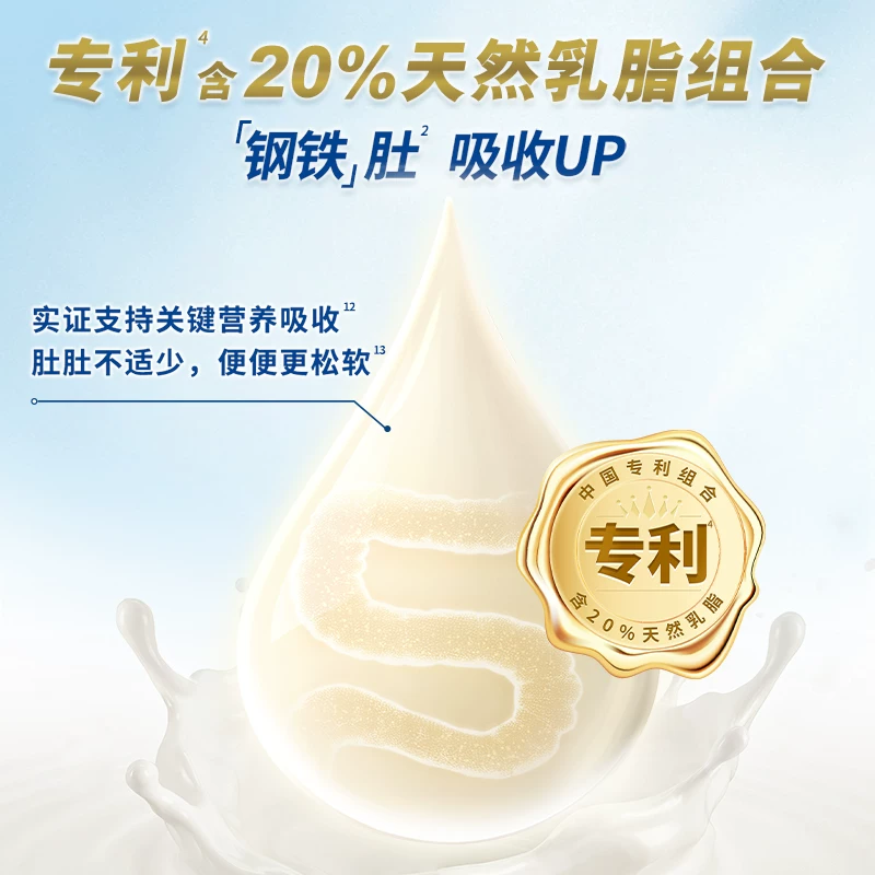 美素佳儿荷兰版白金3段800g+400g婴儿配方奶粉 235元 - 86线报