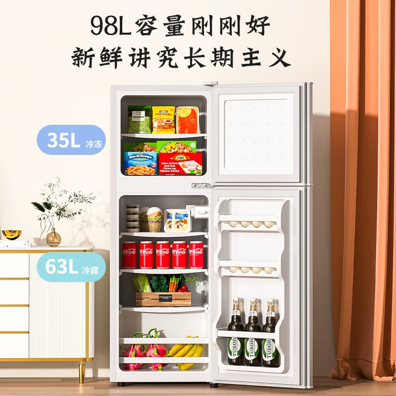 志高一级能效小冰箱家用小型宿舍租房用迷你省电办公室双门电冰箱 246.3元 - 86线报