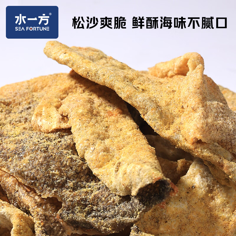 水一方咸蛋黄鱼皮香酥鱼皮开袋即食海味休闲零食办公室零食三文鱼皮50g 需买5件 7.47元 - 86线报