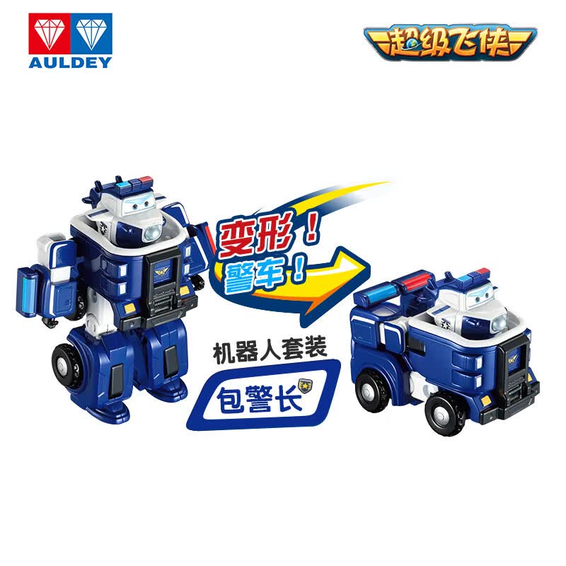 奥迪双钻超级飞侠Q版机器人套装包警长玩具DS720355 21.9元 - 86线报