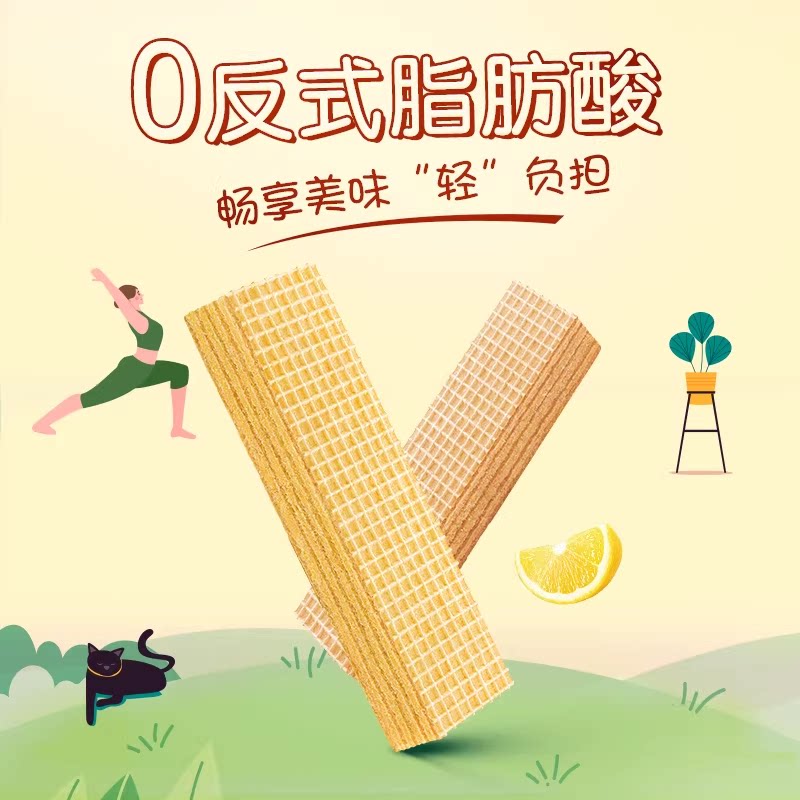 嘉顿威化饼干整盒装512g花生味+柠檬味 15.83元 - 86线报