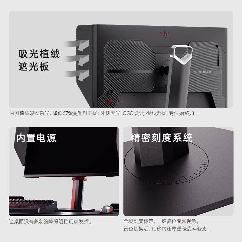 KTC 25M2 Pro 400Hz FastIPS 24.5英寸 电竞显示器 - 86线报