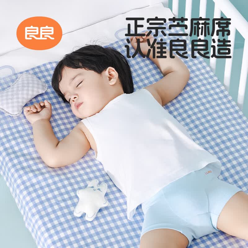 良良婴儿苎麻凉席宝宝专用凉垫夏季透气可用儿童幼儿园午睡冰席子格秀灰-100*56cm 95元 - 86线报 良良婴儿苎麻凉席宝宝专用凉垫夏季透气可用儿童幼儿园午睡冰席子格秀灰-100*56cm 95元 - 86线报