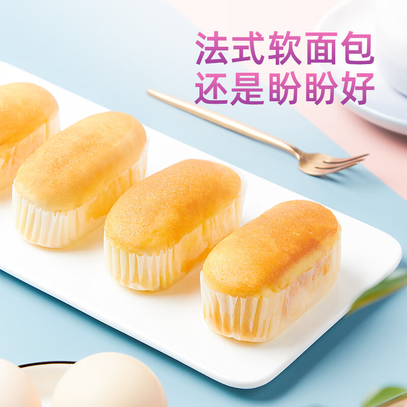 盼盼法式软面包香草冰淇淋味1000g/箱 17.9元 - 86线报