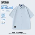 马克华菲 凉感透气 男士短袖衬衫 52.25元（需买2件，需用券） 图片 2