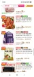 线报图片