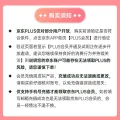 爱奇艺 白金会员年卡+京东PLUS年卡 支持电视端 券后229元 图片 2