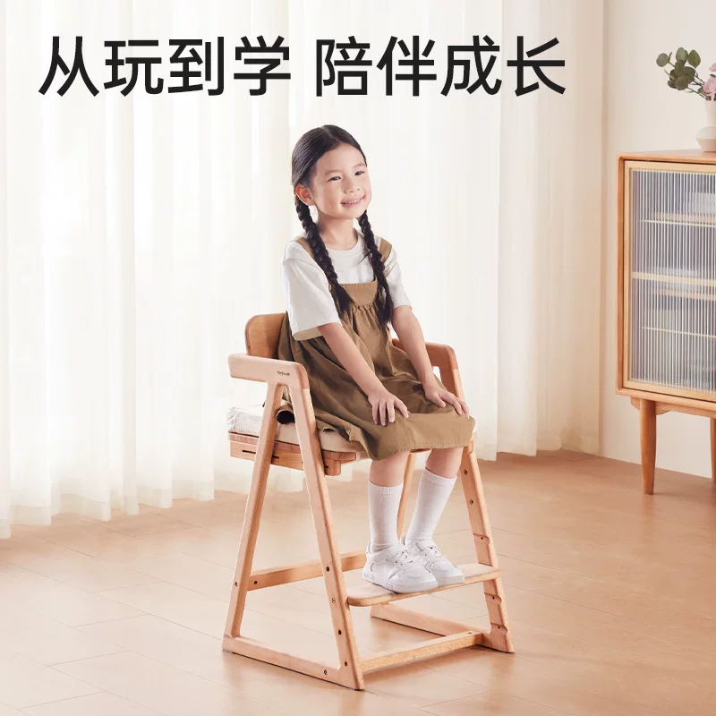 护童 CF02 100%实木可调节儿童学习餐椅进口榉木款 216.33元 - 86线报