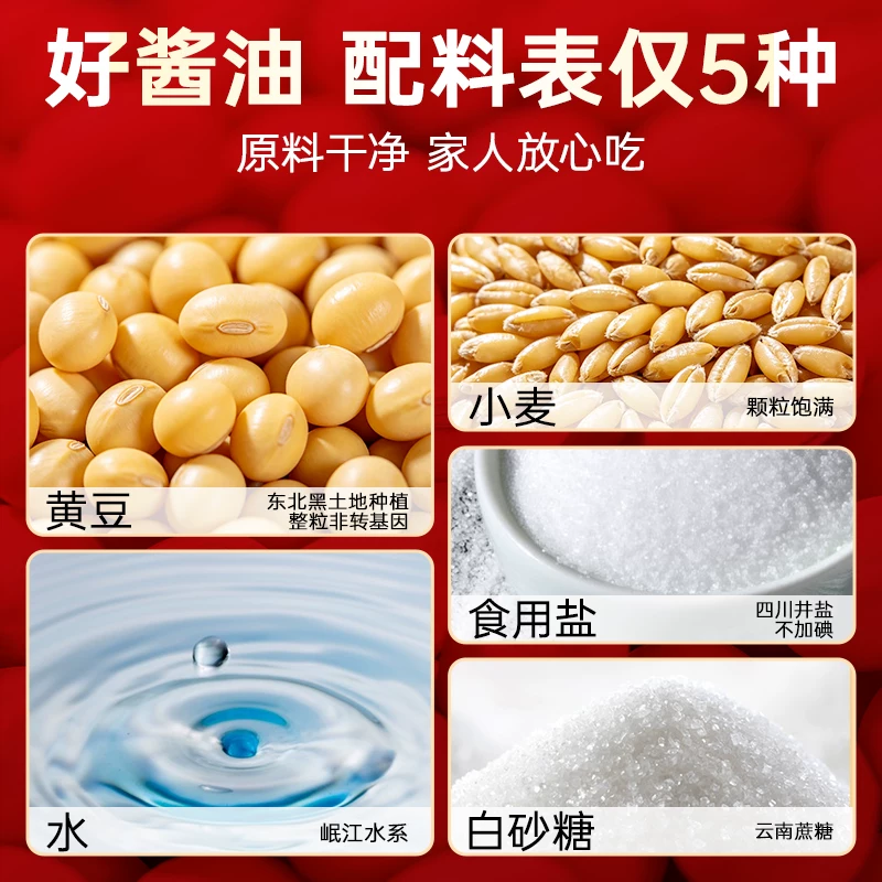 千禾零添加头道味极鲜1.52g 12.8元 - 86线报 千禾零添加头道味极鲜1.52g 12.8元 - 86线报