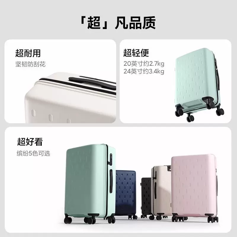 米家行李箱20英寸拉杆箱 170.7元 - 86线报