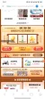 线报图片