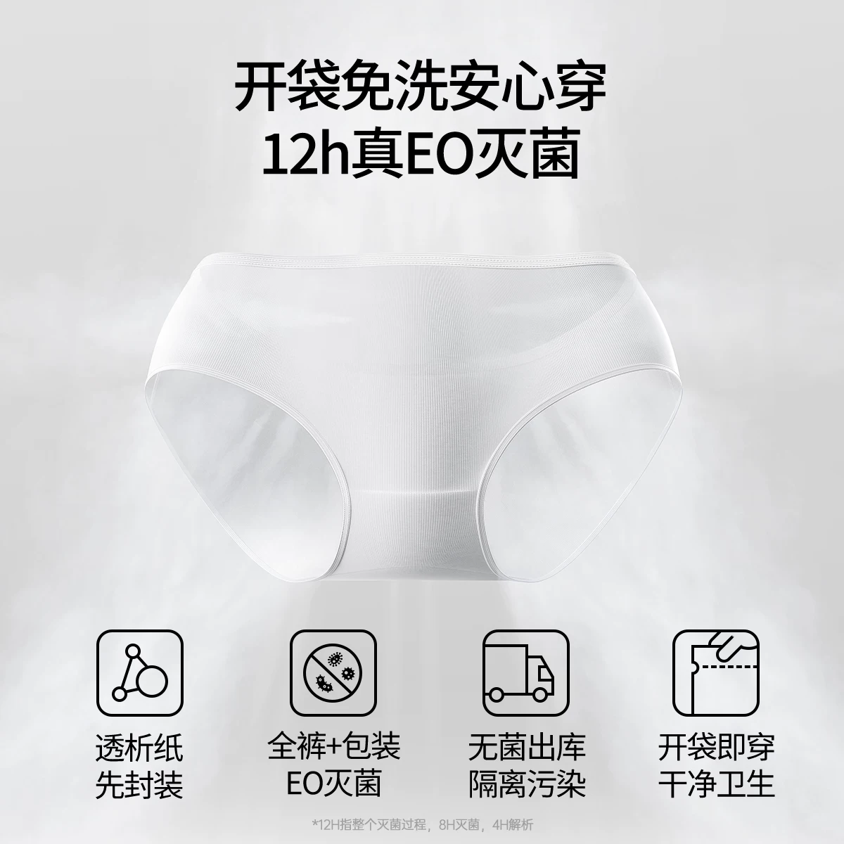 嫚熙MX-6002孕妇一次性纯棉内裤 20.9元 - 86线报