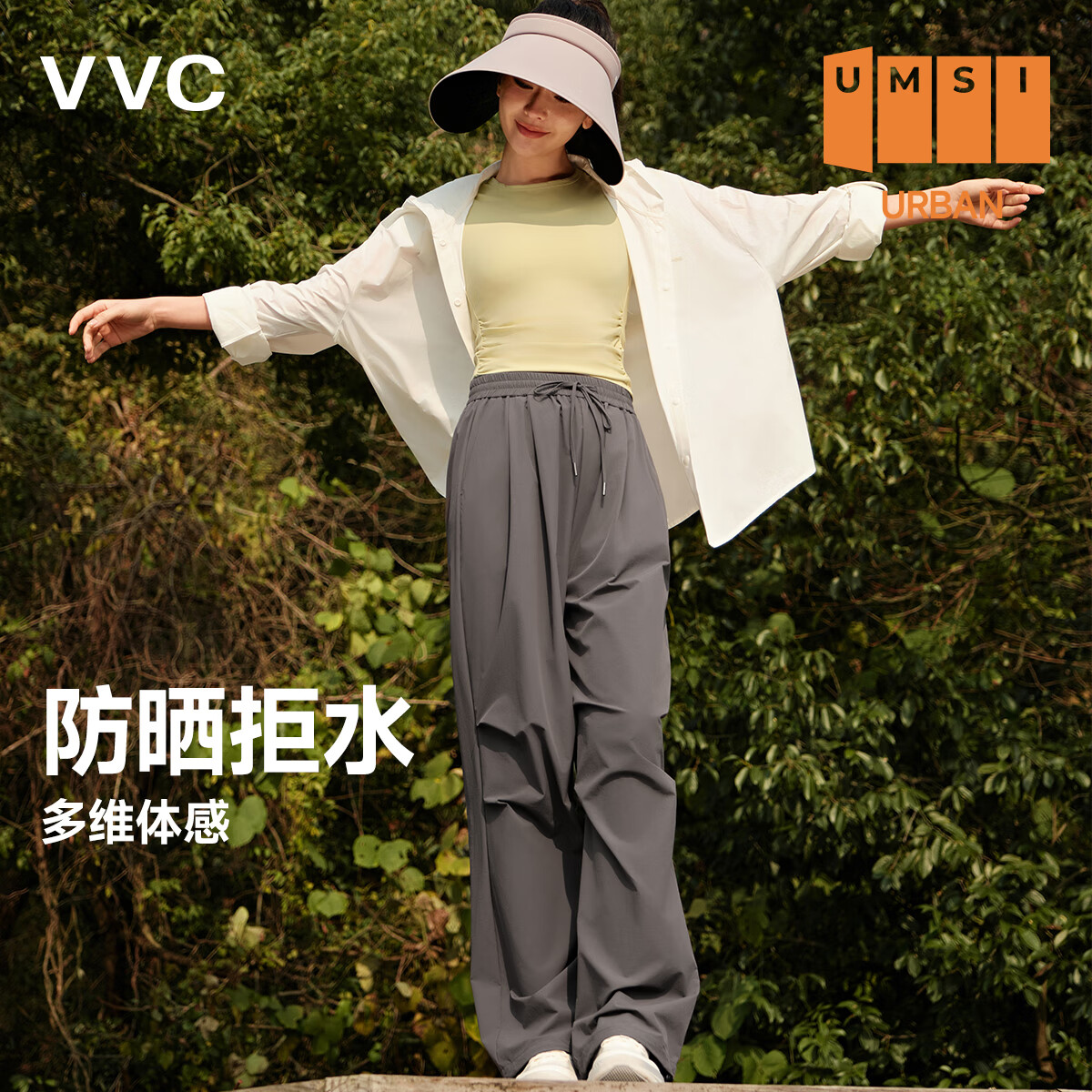 VVC女士冰感防晒阔腿裤星河灰 58元 - 86线报