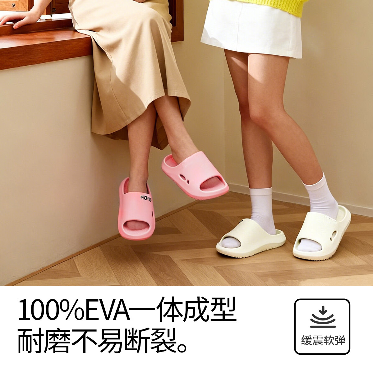 Chokichoki拖鞋EVA踩屎感防滑凉拖多颜色任选需买2件 8.01元 - 86线报