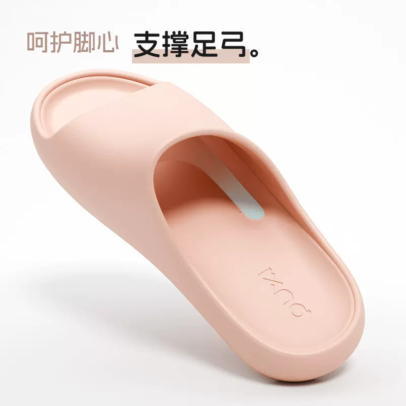 朴西EVA材质防滑厚底浴室拖鞋 15.03元 - 86线报 朴西EVA材质防滑厚底浴室拖鞋 15.03元 - 86线报