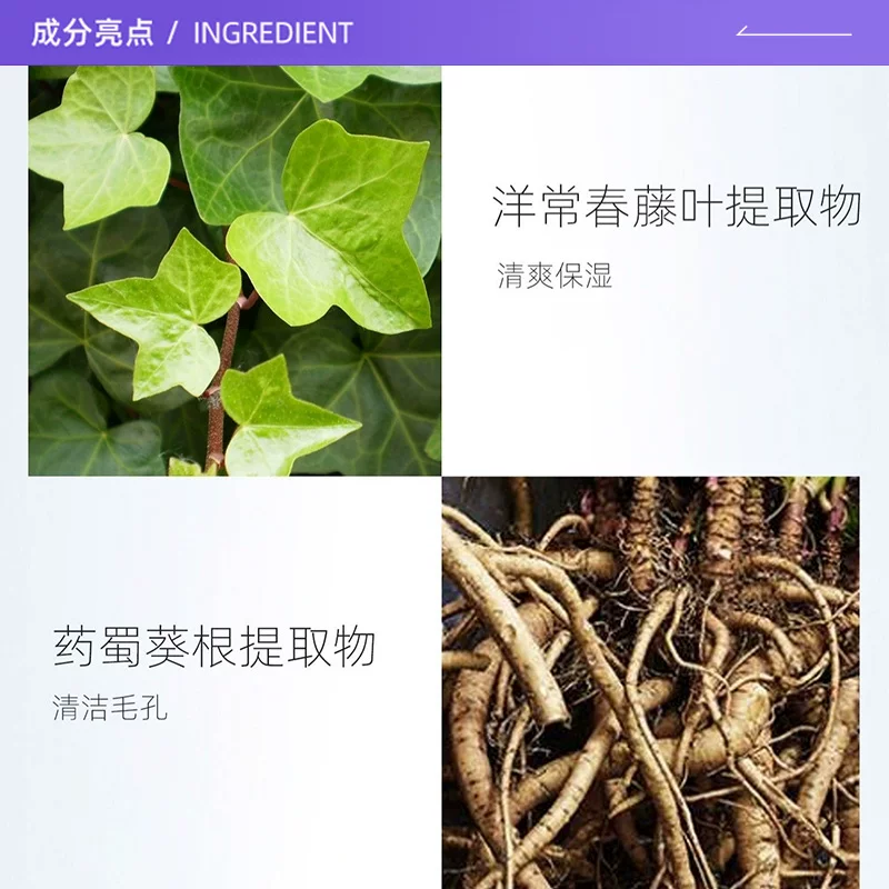 科颜氏金盏花爽肤水保湿水滋润修护控油40ml*5 63.74元 - 86线报